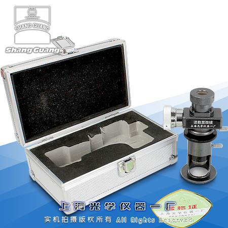 讀數(shù)顯微鏡 JC4-10