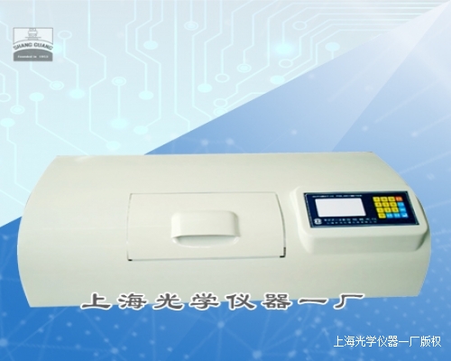 WZZ-1自動指示旋光儀