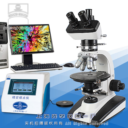 59X偏光圖像溶點儀