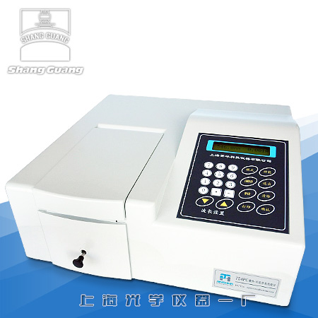 723N可見分光光度計