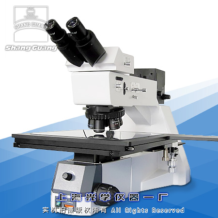 8XB芯片檢查顯微鏡