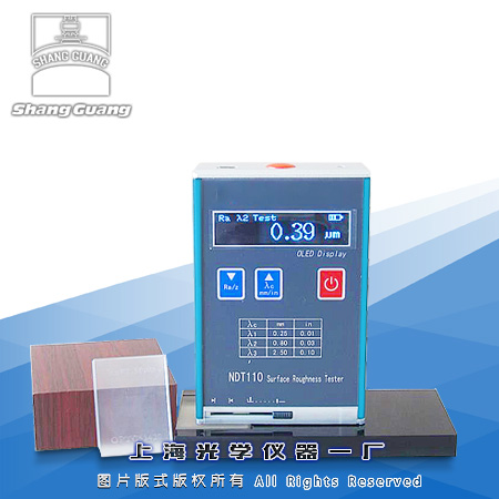 CX-20便攜式粗糙度儀