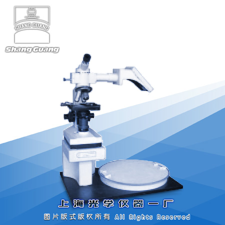 CYG-055C纖維測量投影儀_細度測量儀