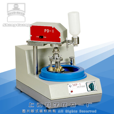 MP-1金相磨拋機(帶自動磨頭）[已停產(chǎn)]