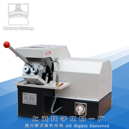 QG-1型金相試樣切割機(jī)