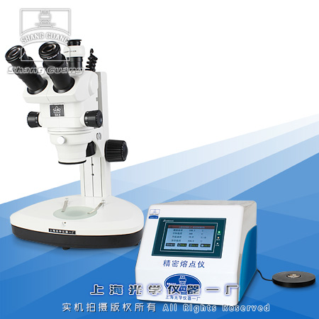 RD-8A精密光學(xué)熔點儀
